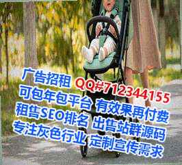 Chinese代生科技服务有限公司